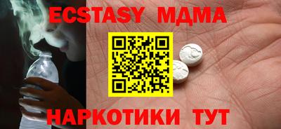 прущая мука Краснознаменск