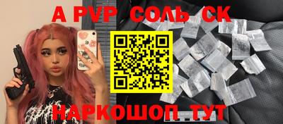 прущая мука Краснознаменск