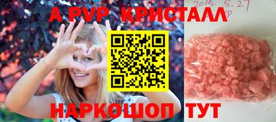 сатива Краснодар