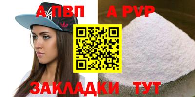 сатива Краснодар