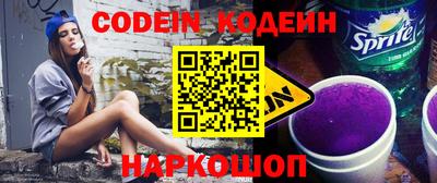 сатива Краснодар