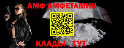 сатива Краснодар