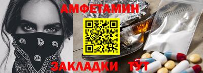 прущая мука Краснознаменск
