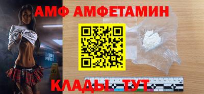 прущая мука Краснознаменск
