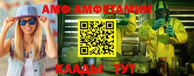 индика Краснокаменск