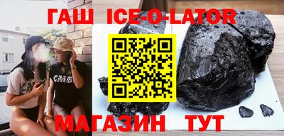 индика Краснокаменск