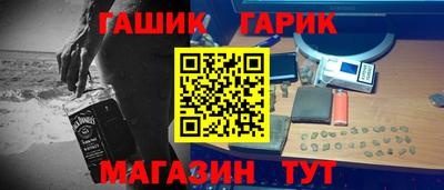 сатива Краснодар