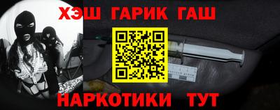 индика Краснокаменск