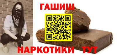 индика Краснокаменск