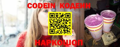 индика Краснокаменск