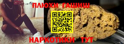 сатива Краснодар