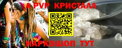 индика Краснокаменск