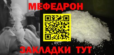 прущая мука Краснознаменск