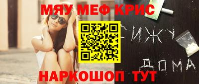 прущая мука Краснознаменск