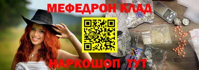 прущая мука Краснознаменск