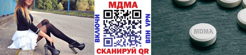 MDMA Molly  цены   Камышлов 