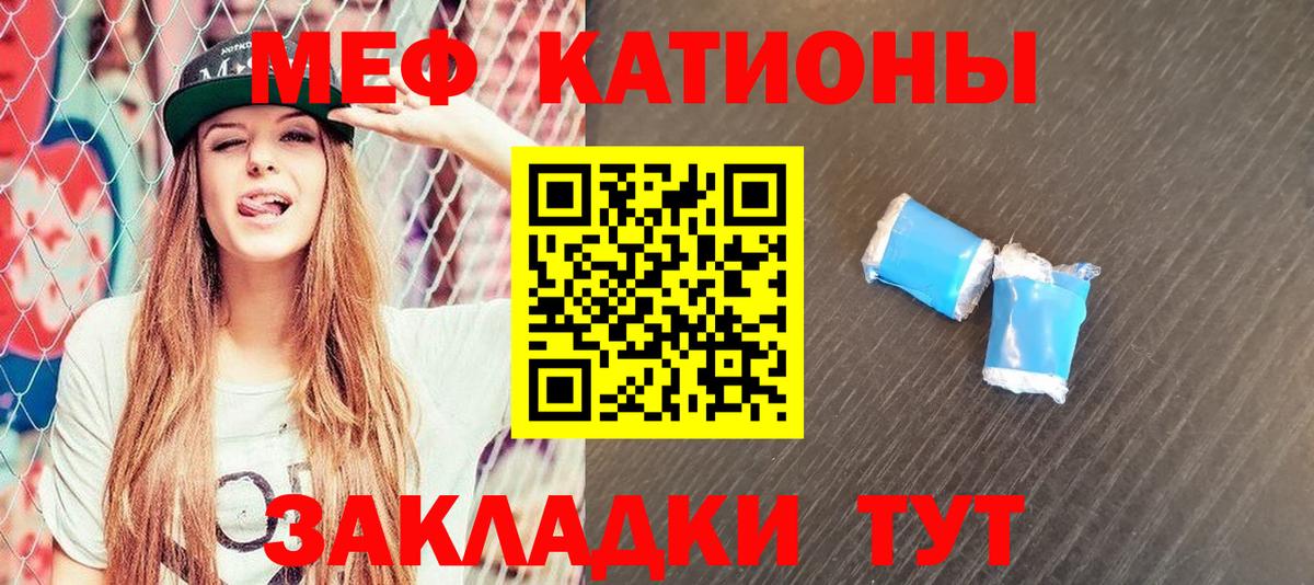 МЕФ  Камышлов
