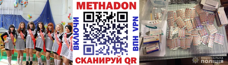 даркнет сайт  kraken ТОР  Метадон мёд  Камышлов 