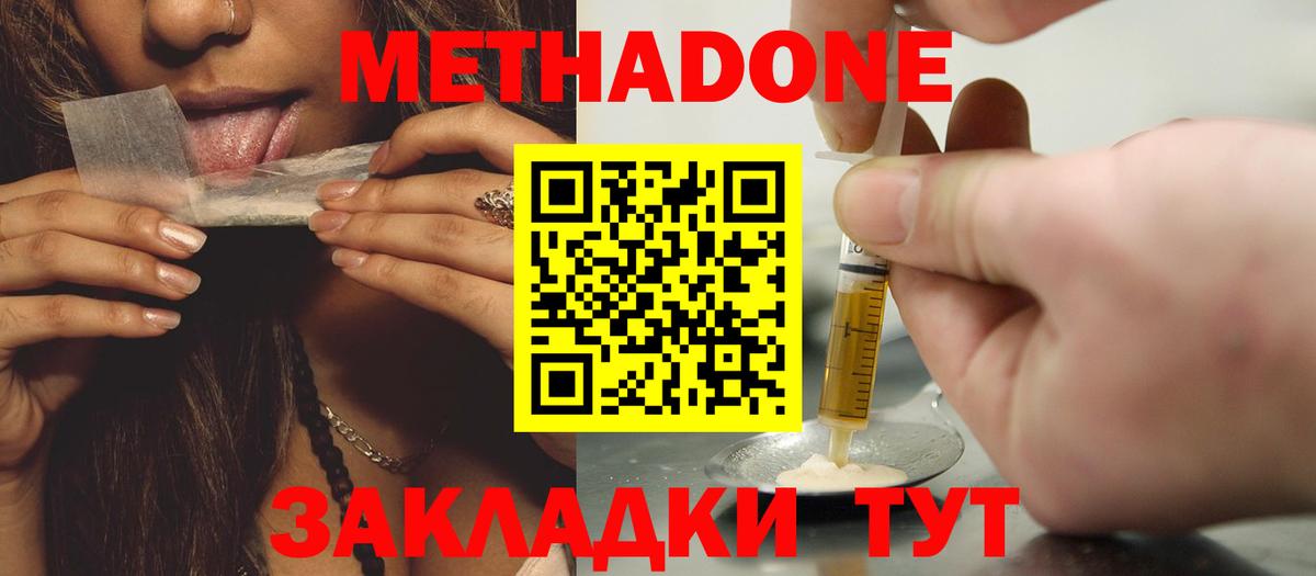 Канабис Камышлов