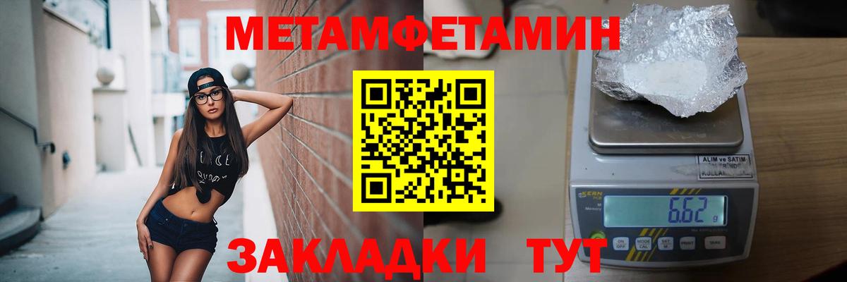 Первитин витя Камышлов