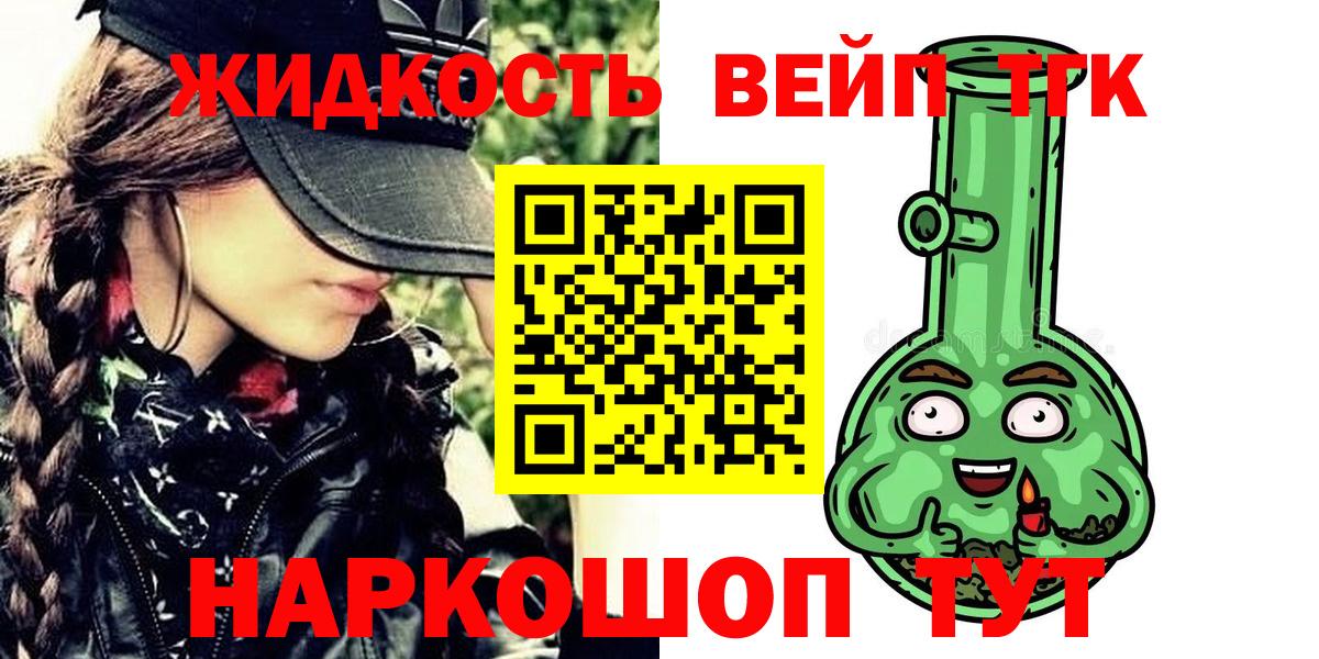 Камышлов  Дистиллят ТГК концентрат  MEGA рабочий сайт  ТГК Wax  Вход с VPN 