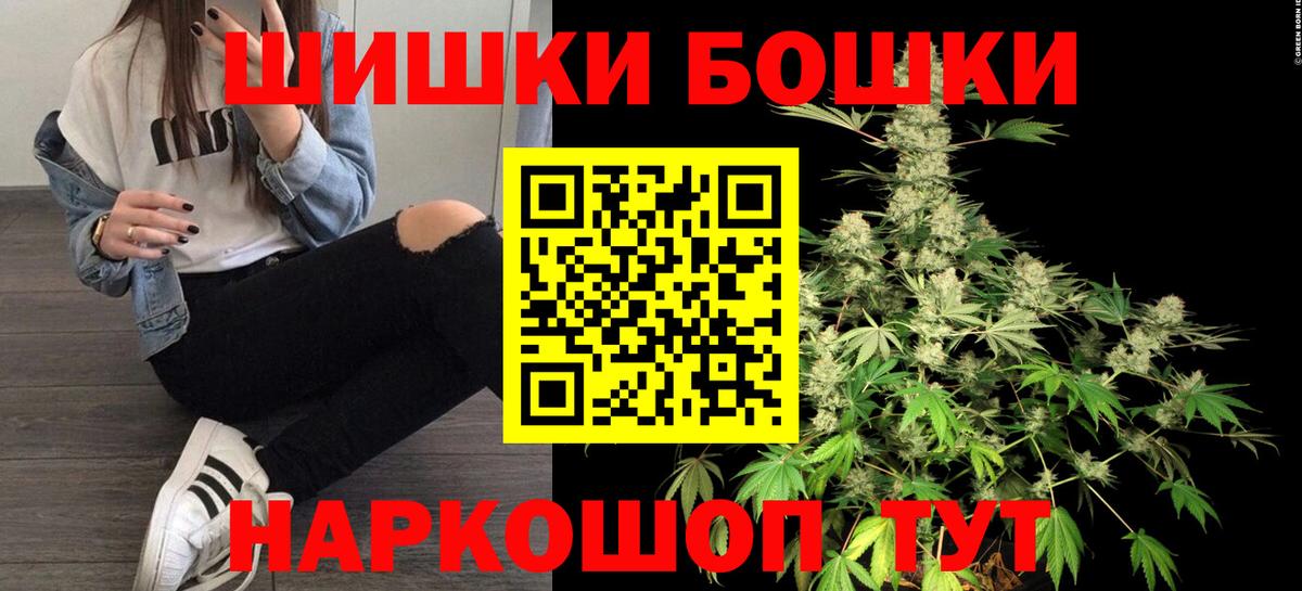 Марихуана OG Kush  Марихуана Bruce Banner  Камышлов  Вход с VPN  Каннабис тримм 